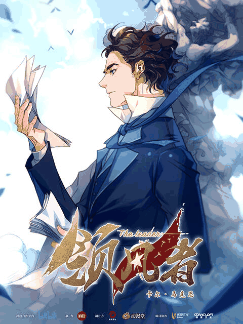纯情漫画_领风者资讯配图在线看